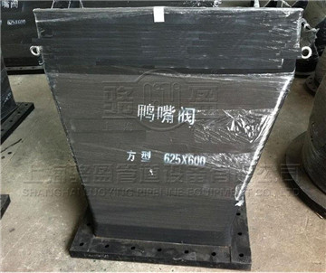 合成<a href=http://m.yhtyp.com/ target=_blank class=infotextkey>橡膠鴨嘴閥</a>有哪些好處