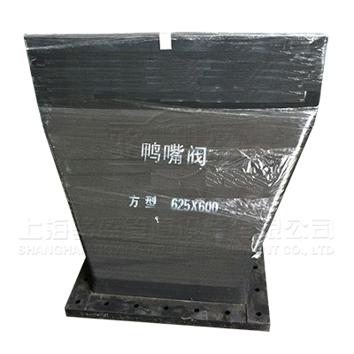 鴨嘴閥在[自定義列表和適用條件可以看出,緊急排放口中應用鴨嘴閥是有必要的和合理的。以目前國內外類似排海工程中常用的上升管上安裝多噴口(射流角度基本水平)噴頭的排放口作比較。應用鴨嘴閥方案按工程可接受的造價水平考慮,即每根上升管安裝單只豎直向上的大連市鴨嘴閥。<BR> 駱盈管道作為專業的<a href=http://m.yhtyp.com/ target=_blank class=infotextkey>鴨嘴閥廠家</a>,產品質量值得您的信賴,并且鴨嘴閥價格實惠,性能優良,國內鴨嘴閥哪家好,駱盈管道是選,專注管道安裝二十余年,駱盈品質值得您的信賴。如果您有相關方面的疑問和需求都可來電我們駱盈管道銷售部,我們會本著誠摯的服務態度向您提供專業的管道解決方案,聯系電話021-62212627。<br />大連市(DalianShi) 遼寧省轄市,中國北方不錯港口,工業、旅游城市。位于遼東半島南端。轄6 區和新金、莊河、長海3 縣。面積1.2574萬平方公里,人口517.80 萬;其中市區2415 平方公里,人口239.64 萬。大連得名于大連灣。大連是重要的漁業基地,水產資源豐富,盛產多種魚、貝類及對蝦、海參、鮑魚、扇貝等海珍品。1990 年水產品總產量達74 萬噸,居中國各省轄市榜。郊區盛產蔬菜、蘋果、梨、櫻桃,建有奶牛場、養雞場、畜牧場。1984 年興辦的大連經濟技術開發區,位于金州區東南大孤山鄉馬橋子村一帶,南臨大連灣,北靠大黑山,交通便利。距大連市中心33公里、大連港7海里。市境地處海濱,是不錯旅游和療養勝地,有老虎灘、傅家莊、星海公園、棒棰島、夏家河子等海水浴場。老虎灘公園有全長600 米的中國第1 條跨海游覽客運索道。街道多以廣場為中心呈放射狀分布。<br /><p style=